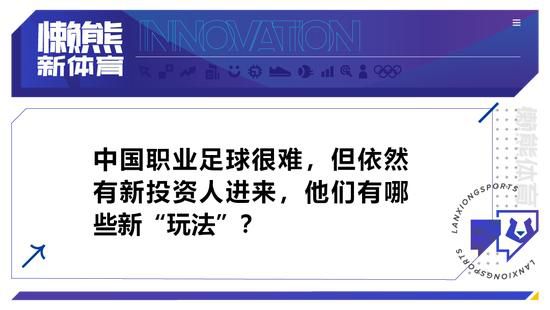 但我的梦想很明确，那就是成为一名英超球员。